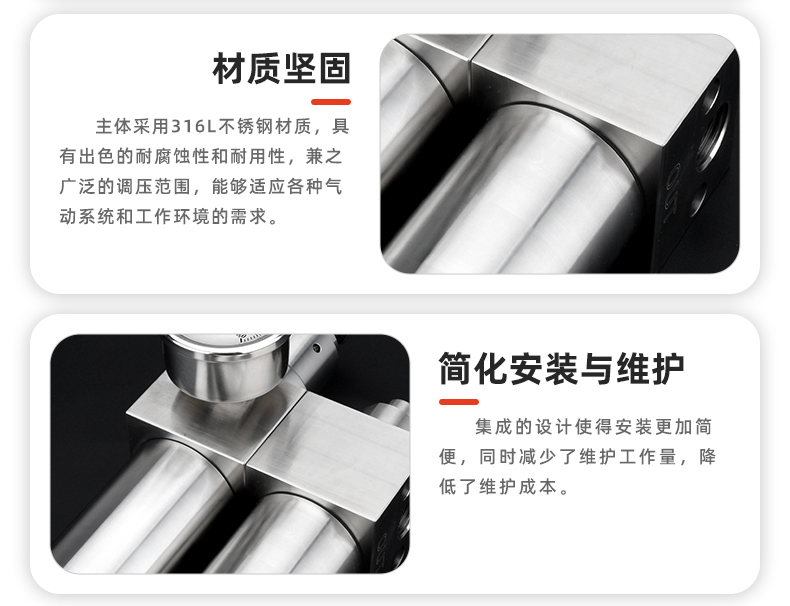 20241228-不銹鋼氣源處理器三聯(lián)件詳情_(kāi)05