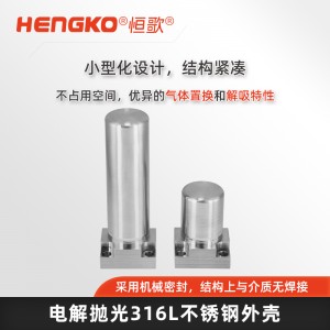 高精度IGS面板專用過(guò)濾器_半導(dǎo)體行業(yè)集成氣體輸送與控制系統(tǒng)