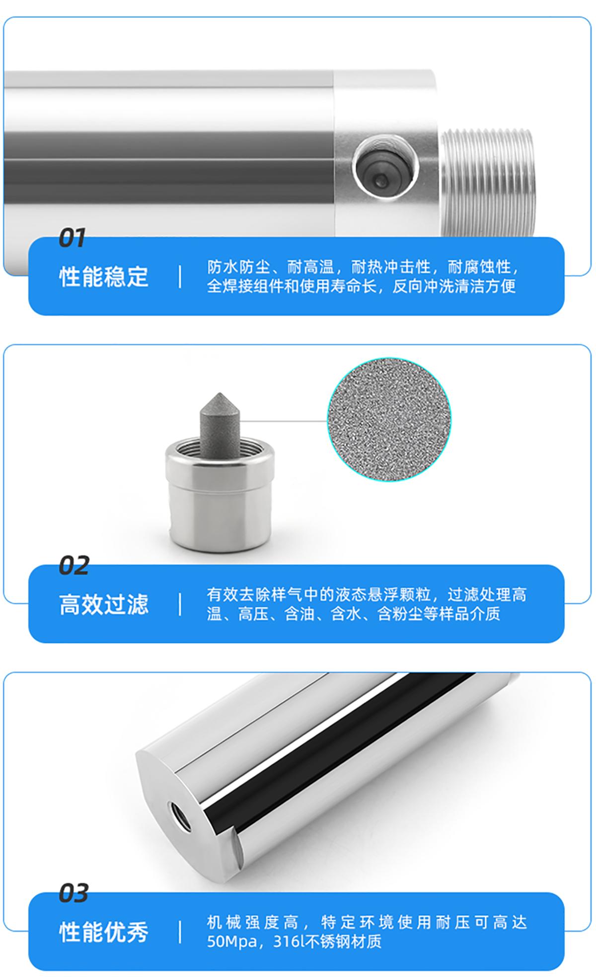 產(chǎn)品優(yōu)勢