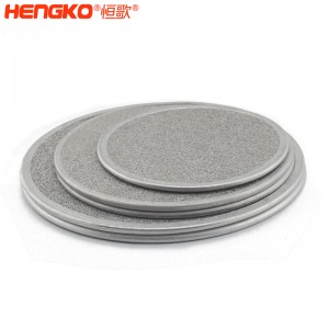 恒歌316L不銹鋼過(guò)濾圓片金屬包邊過(guò)濾芯高精度耐高溫濾片可定制
