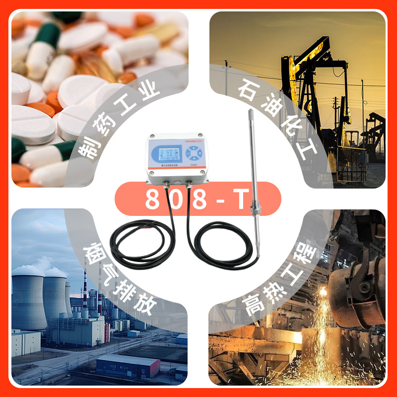 突破 200℃極限：恒歌 HG808-T 系列，重新定義高溫環境溫濕度監測