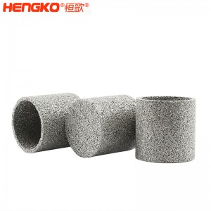 恒歌粉末燒結不銹鋼濾筒防塵透氣濾芯濾精準度準確耐腐蝕易清洗壽命長，應用于制藥行業