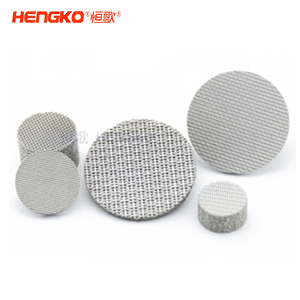 什么是多層不銹鋼燒結濾網？