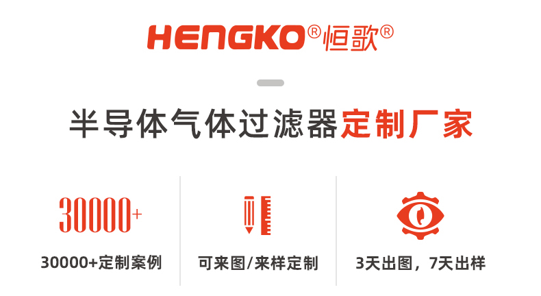 20241228-不銹鋼氣源處理器三聯(lián)件詳情_(kāi)17